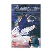 GMT Boardgame Flagship - Prometheus Unchained Box 