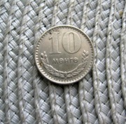 Mongolia 10 Menge 1970r