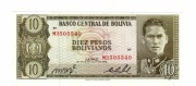 BOLIWIA 10 BOLIVIANOS 1962 P154A