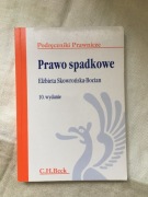 Podręczniki prawnicze, prawo spadkowe