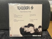 Kaliber 44 - Księga tajemnicza. Prolog 2LP, zielony