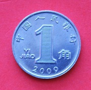 1  Jao  2009  r  -     Chiny     Orchidea    stan !!!