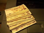 Kupa forsy po 100 zł 54 sztuki Waryńskiego