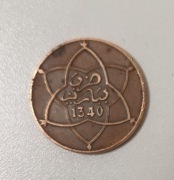 Maroko 10 Mazunas 1340 (1921) Brąz