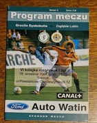 Dyskobolia Grolclin - Zagłębie Lubin - 18.09.2004