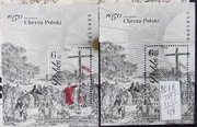 Blok 284 ** 2016 + Blok 284ND (4677) 1050. rocznica Chrztu Polski