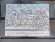 Znaczki PL z rocznika 2006, Blok 170, kasowane. 