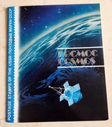 100 znaczków ZSRR przedstawiających Kosmos w zeszycie tematycznym