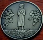 Ukraina 5 UAH 2007 - Wielki Głód