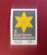 Fi. 4455 70 rocznica powst w Getcie 