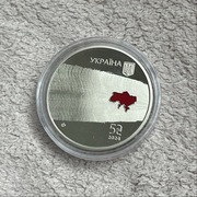 Dziękujemy lekarzom Ukraina 5 UAH