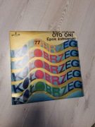 płyta winylowa oto oni epos żołnierski Kołobrzeg 77 jak nowa