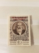 Rosja-ZSRR(Zjazd-1958r.)-nadruk