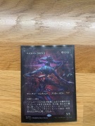 Overlord of the Balemurk foil japaneese