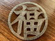 Stara Broszka Chińska Symbol Szczęścia 