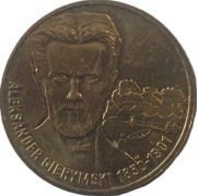 2 złote z 2006 rok - ALEKSANDER GIERYMSKI + FOLDER W PDF - OB. MOJĄ OFERTĘ