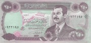 Irak 250 dinarów 1995 P.85a1 aUNC