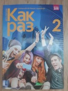 Język rosyjski, WSiP. Kak raz 2