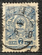 Rosja Carska, dwugłowy orzeł, herb Imperium Rosyjskiego, 7 kopiejek