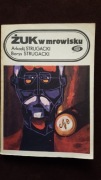ŻUK W MROWISKU    Strugacki
