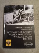 Wyposażenie bojowe wojska rosyjskiego w czasie wojny 1914-1918