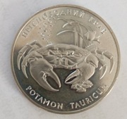 2 Hrywny, rocznik 2000 Krab
