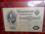 50 rubli 1899 Rosja 