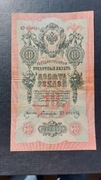 Stary banknot 10 Rubli 1909r. SZYPOW-Bogatyriow