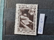 ZSRR kasowany Mi.425