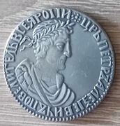 Połtina (1/2 rubla) . Bez roku (Rosja, Piotr I Wielki) - KOPIA