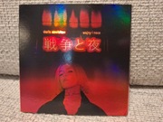 Daria Zawiałow - Wojny i noce (deluxe) - CD