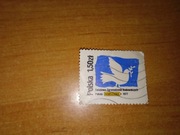 Znaczek pocztowy Światowe Zgromadzenie Budowniczych Pokoju 1977 Polska