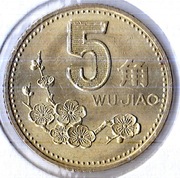 CHINY 5 jiao 2011, KM# 336, UNC