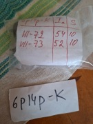 Dobrana para lamp 6P14P-K.   EL84. zsrr i tez kwadra