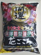 Nawóz granulowany do Bonsai, NPK 4-5-2, długodziałający Hanagokoro 500g