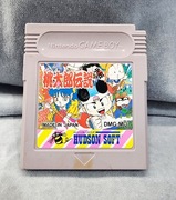 Momotarou Densetsu Gaiden – Game Boy DMG-MIJ