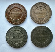 3 Kopiejki 1873 - 1910