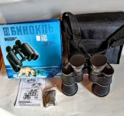 Lornetka BAIGISH RUSSIA 20x50 