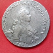rubel 1762 r. Katarzyna II -bardzo ładny