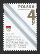 2022r. Znaczek Fi. 5191 **.