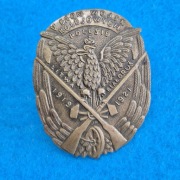Odznaka 5 Batalion wojsk kolejowych