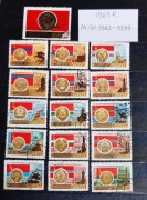 Mi: SU 3362-3377 1967 rok kasowane - Herby i flagi republik