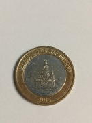 Pierwsza wojna światowa 2015 dwie monety .