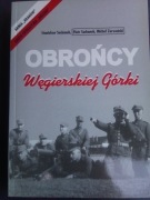 Obrońcy Węgierskiej Górki