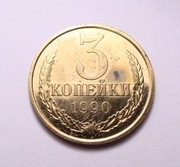 Rosja 3 kopiejki 1990 POŁYSK! ŁADNA!