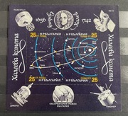 Mi B162 Bułgaria Kometa Halley'a 1986