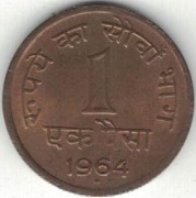 Indie 1 pajsa paisa 1964 B - 16 mm - Bombaj