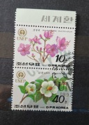 Znaczki pocztowe kwiaty Korea Północna