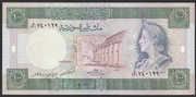 Syria 100 funtów 1990 - stan bankowy UNC