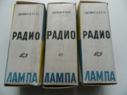 Lampa Elektronowa 6N13S